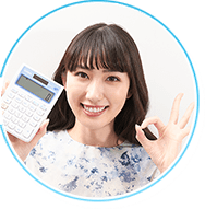 ２つのお手頃プランもご用意