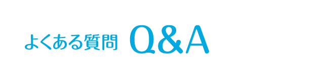 日本全国一律同じ料金!キレイライン矯正 料金プラン