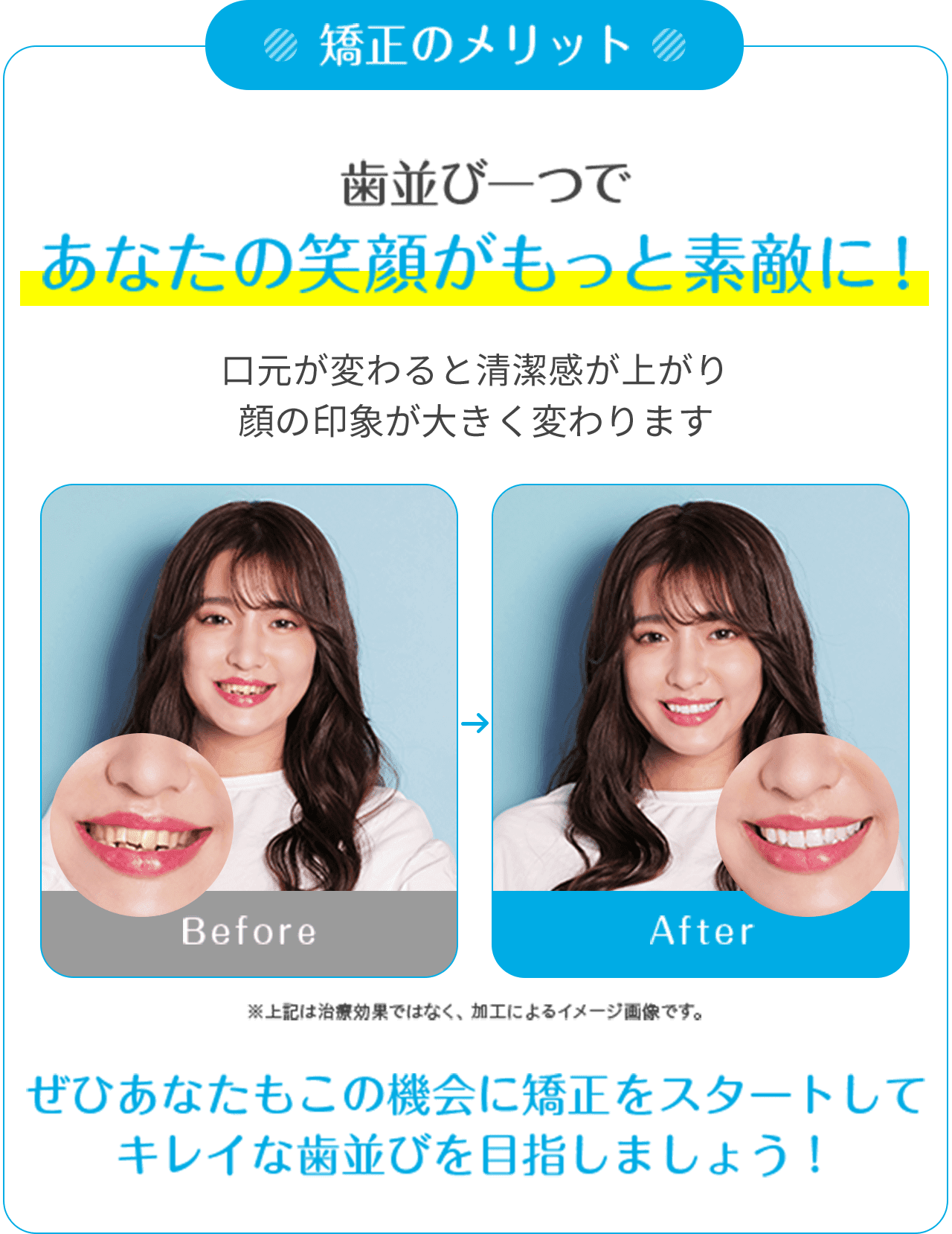 透明で目立たないので周りにほとんど気づかれない