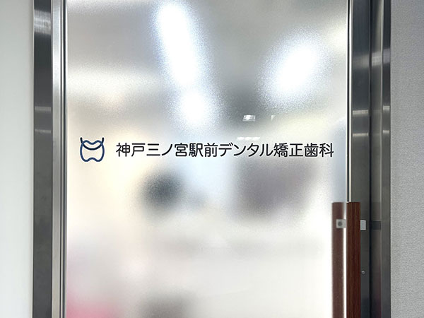 入口
