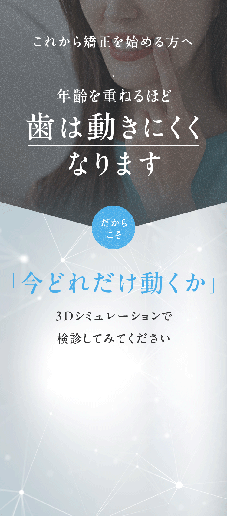 共同開発 連携を強化 治療品質を改善