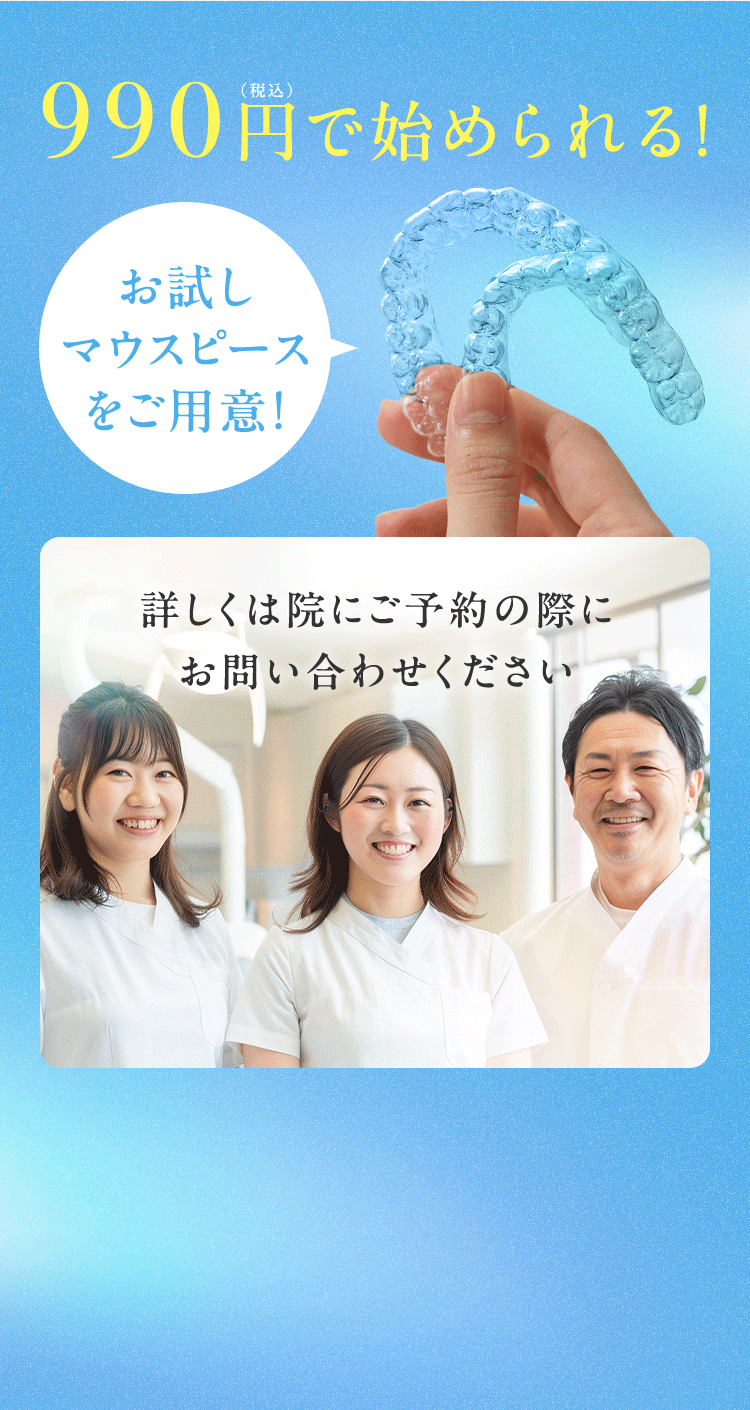 キレイラインへの 喜びの声を いただきました！