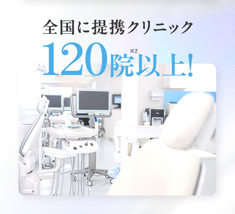 共同開発 連携を強化 治療品質を改善