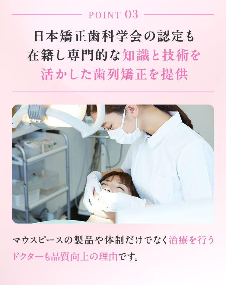 年齢を重ねるほど 歯は動きにくく なります