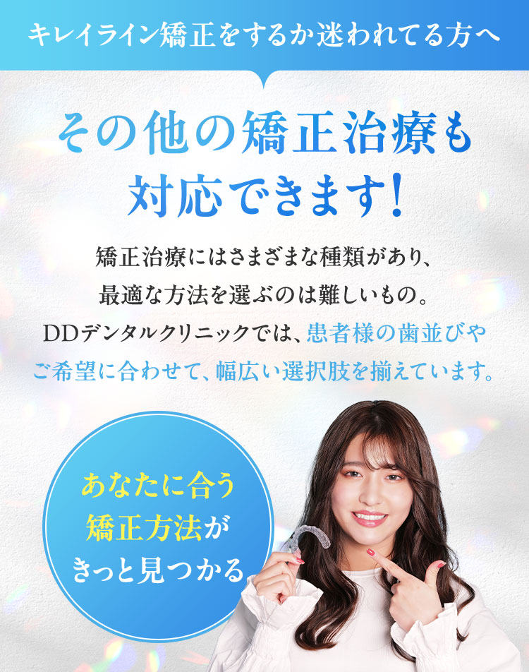 年齢を重ねるほど 歯は動きにくく なります