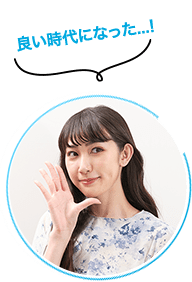 技術が進んでる！良い時代になった...!