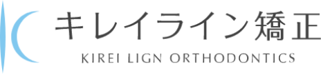 キレイライン矯正ロゴ