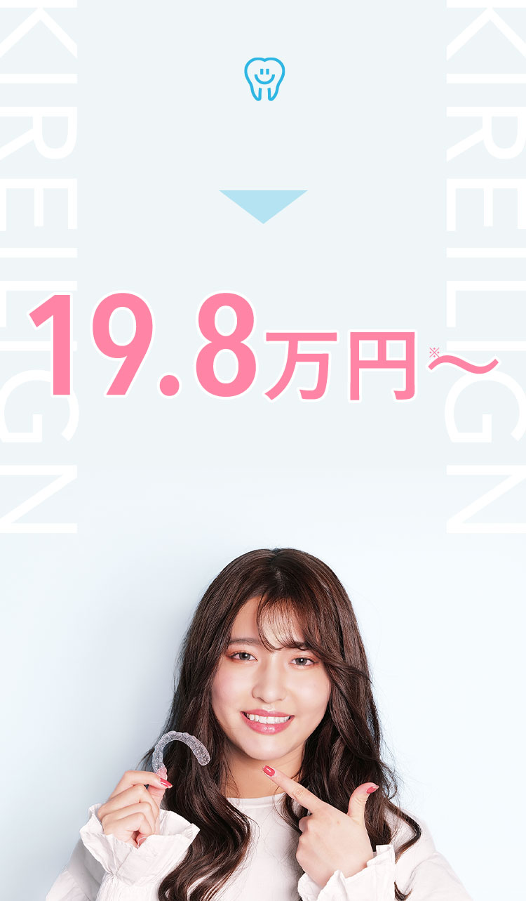 990円で始められる