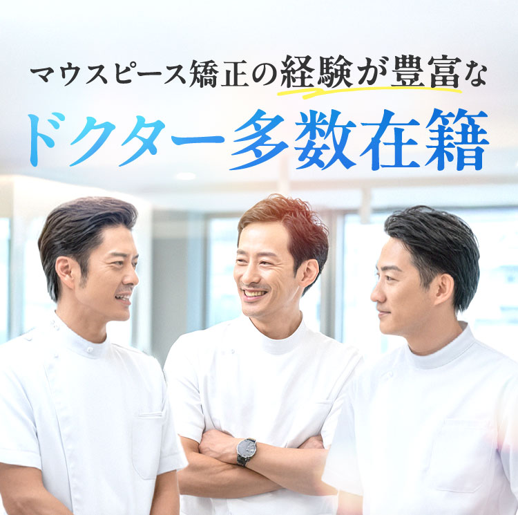 歯科技工士による 歯列デザイン