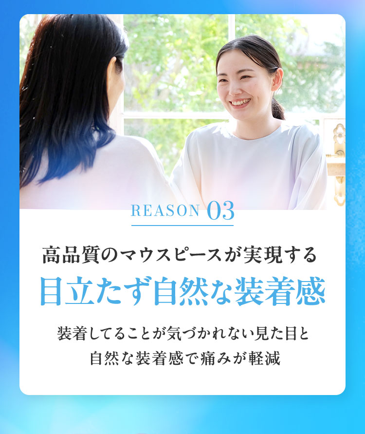 年齢を重ねるほど 歯は動きにくく なります