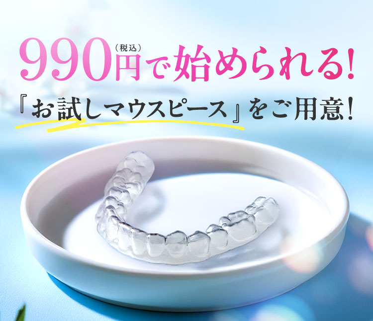 年齢を重ねるほど 歯は動きにくく なります