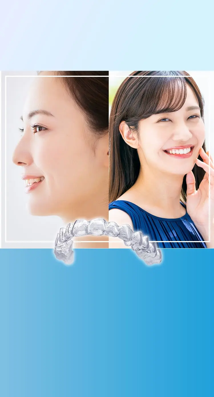 キレイラインで 理想の口元を手に入れる