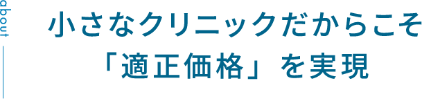 でも、その悩み