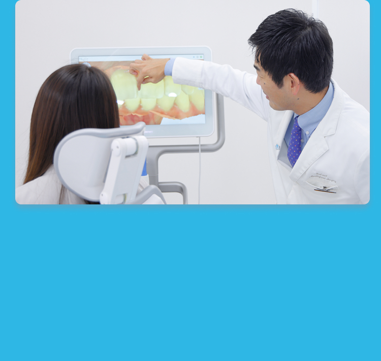 しかも今なら これから矯正を始める方へ