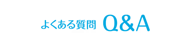 日本全国一律同じ料金！キレイライン矯正 料金プラン