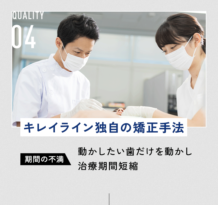 歯科技工士による 歯列デザイン