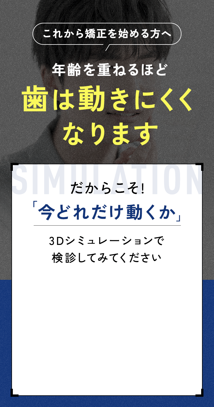 キレイラインへの 喜びの声を いただきました！
