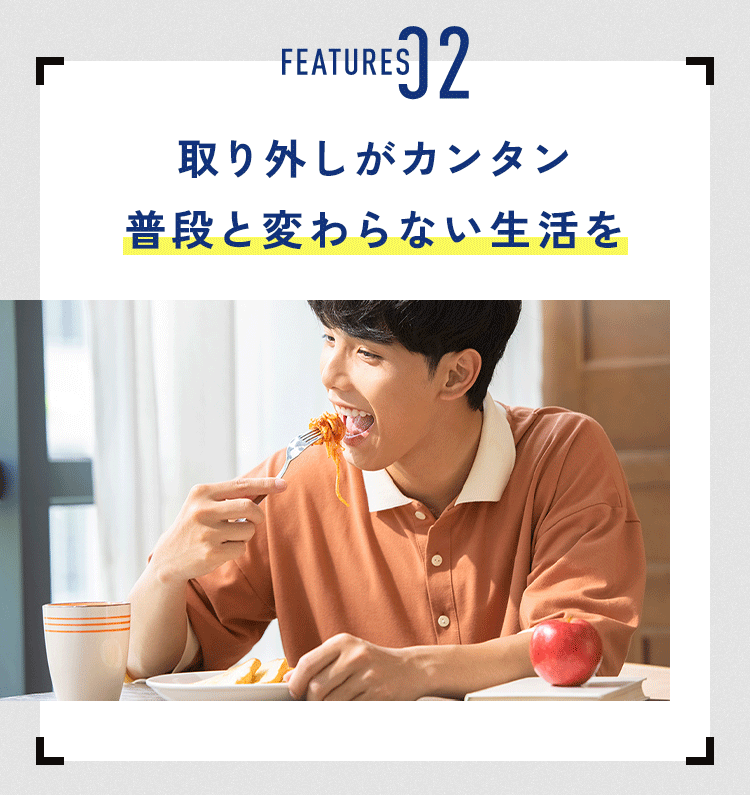 年齢を重ねるほど 歯は動きにくく なります