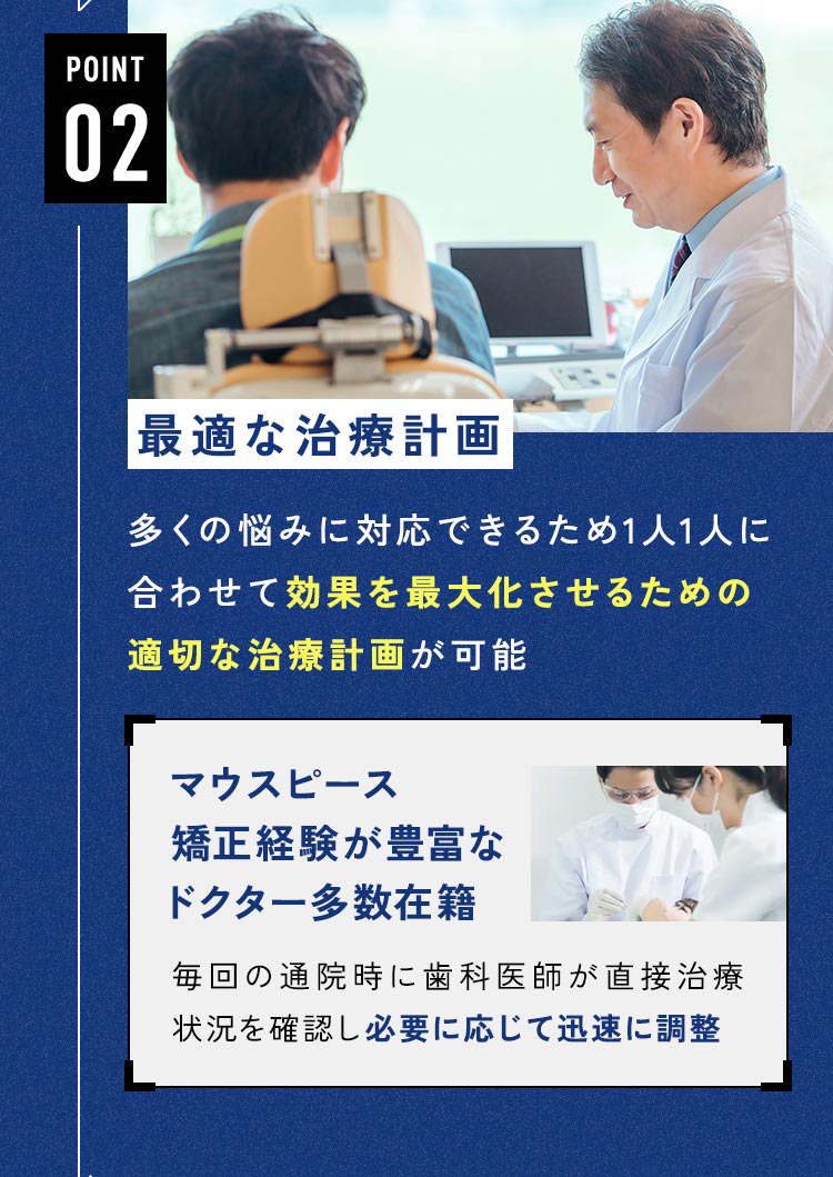 年齢を重ねるほど 歯は動きにくく なります