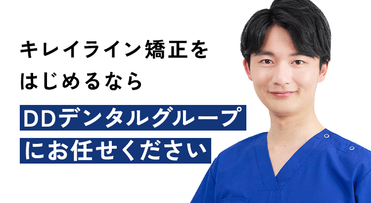 年齢を重ねるほど 歯は動きにくく なります