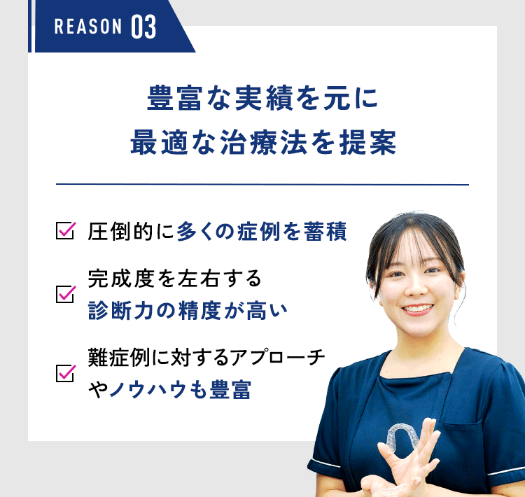 年齢を重ねるほど 歯は動きにくく なります