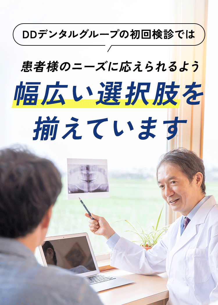 年齢を重ねるほど 歯は動きにくく なります
