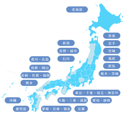 提携クリニック40院以上に拡大中