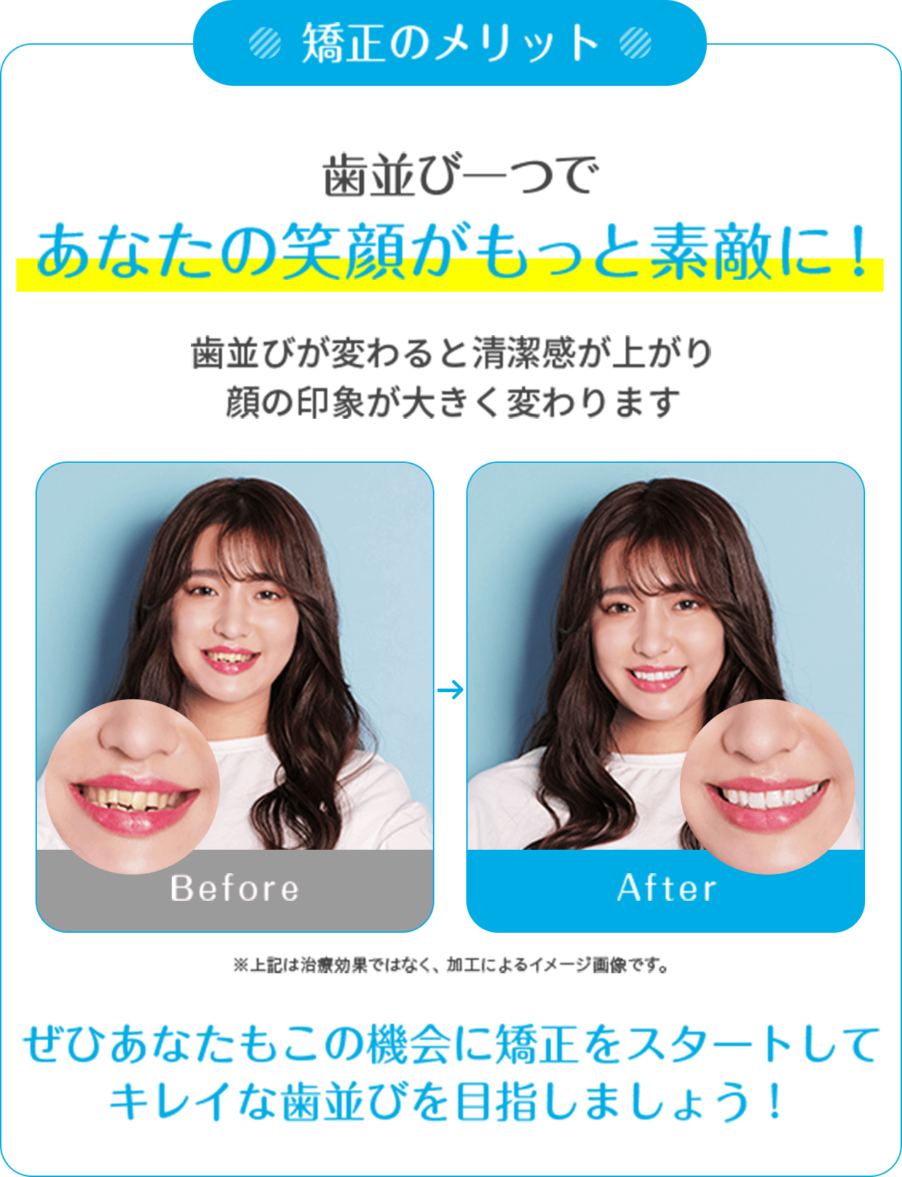 透明で目立たないので周りにほとんど気づかれない