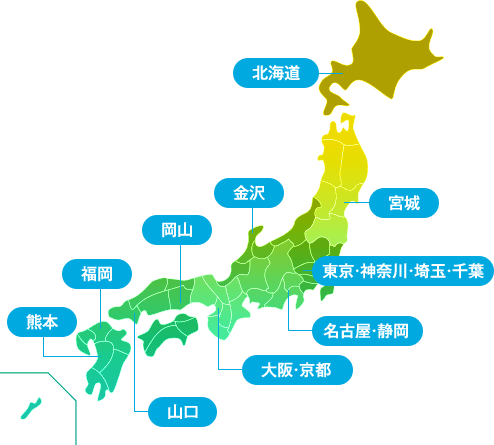 提携クリニック40院以上に拡大中
