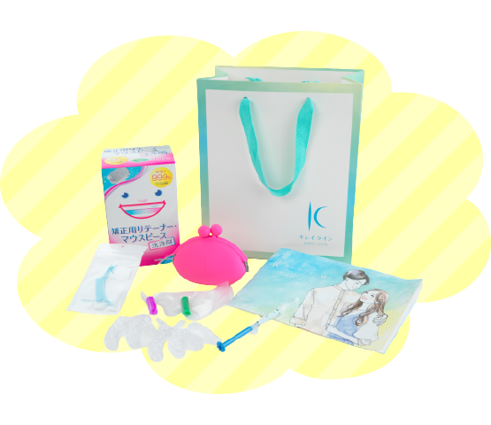 スターターキット