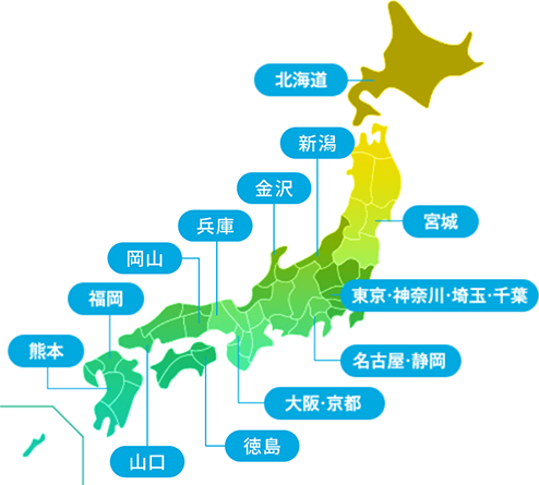 提携クリニック40院以上に拡大中