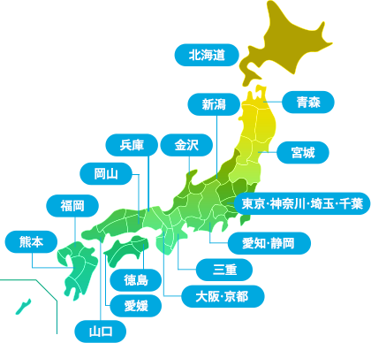 提携クリニック40院以上に拡大中