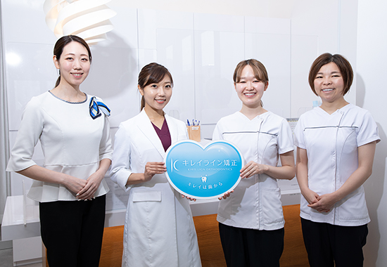 あなたのご来院をスタッフ一同、 心よりお待ちしております。