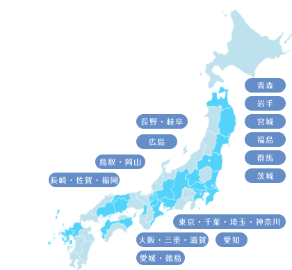 提携クリニック40院以上に拡大中