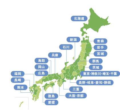 提携クリニック40院以上に拡大中