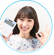 ２つのお手頃プランもご用意