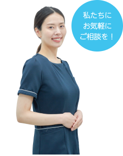 キレイライン矯正提携クリニックカウンセラー