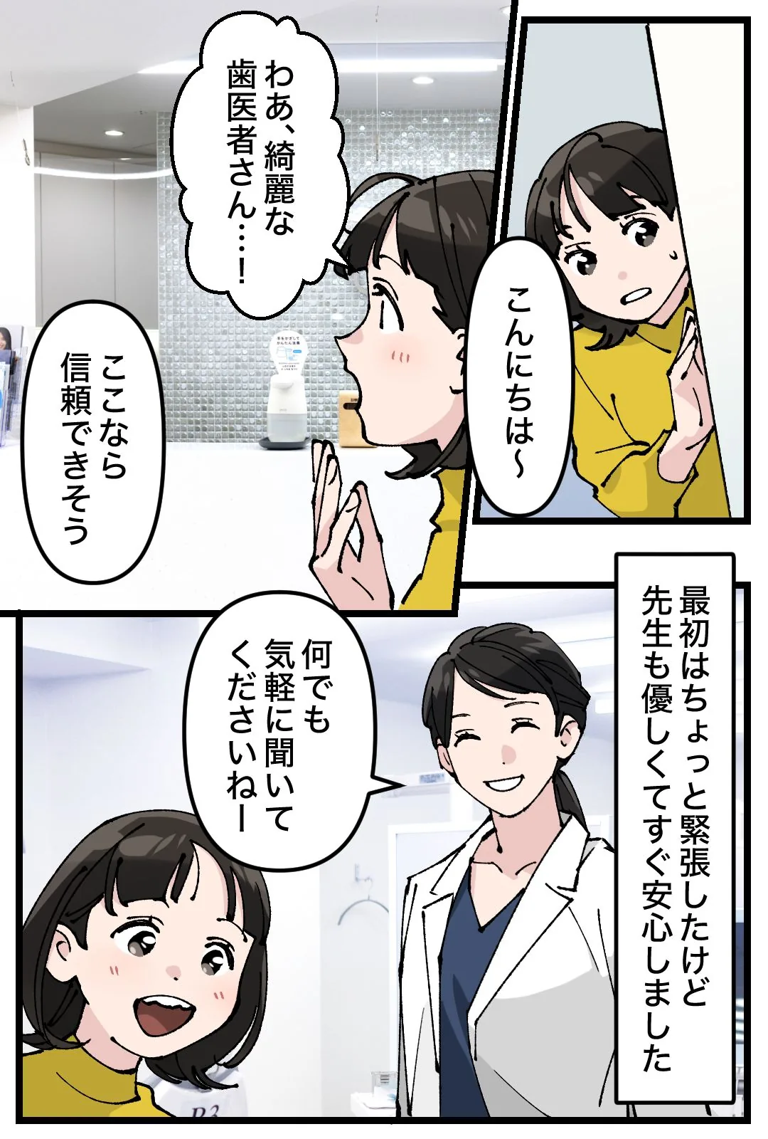 2508d623 38400be2 db2c 4626 b0f4 7c2bf728bce2