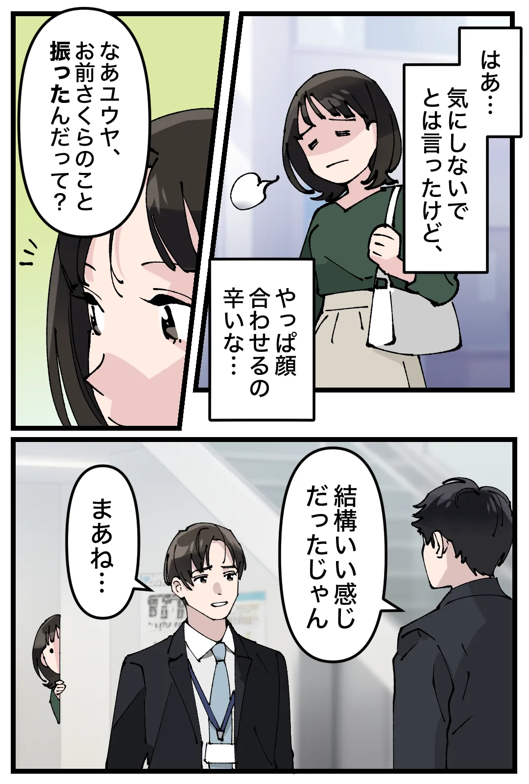 5c466c95 58de4035 1985 4410 95d1 957f683e94f7