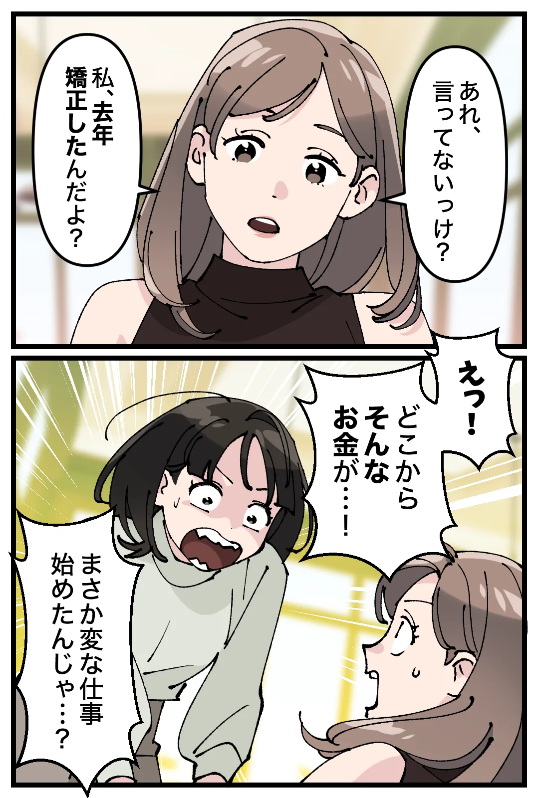 6d472dfc 030ab5a5 6ebf 40be 910c addede4566a5