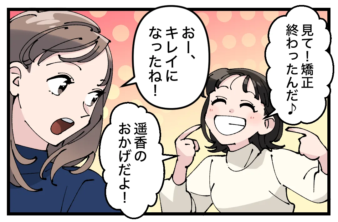 9829e0f4 f7458717 acc4 4d0a 8fe4 9231d984157b