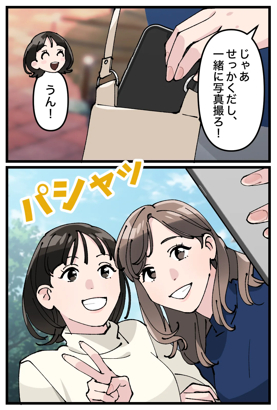 a2f12ecb 09ea2950 07a0 475e 96f0 5775db3497f5