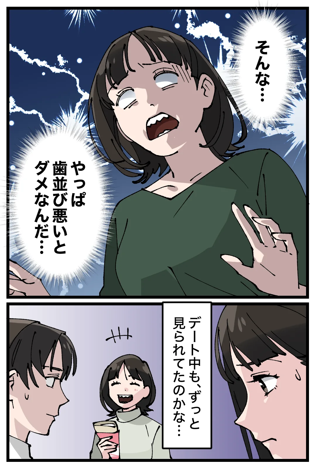 f2b72c53 532d0b5f 6f07 4922 93c5 f8a5bf13dfb5