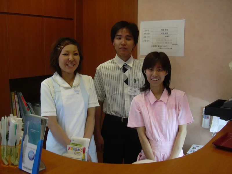 大塚矯正歯科クリニックの写真3