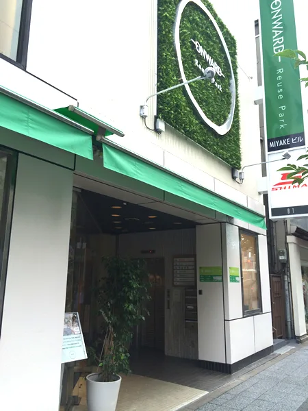 アスペン歯列矯正歯科医院の写真1