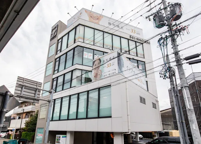 名古屋ルミナス歯科・矯正歯科の写真1