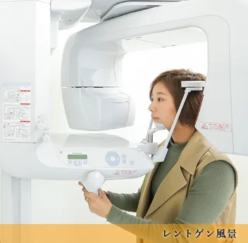 フォレスト矯正歯科クリニックの写真4