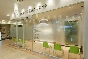 緑のテラス歯科クリニックの写真1