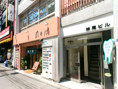 北斗歯科医院の写真1