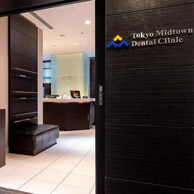 東京ミッドタウンクリニックの写真1